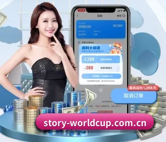 世界杯比分 APP